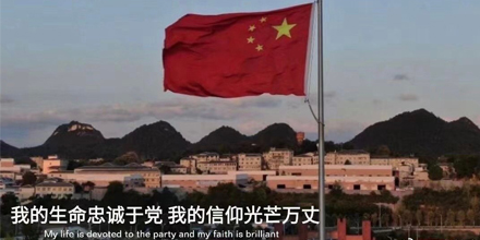 Tenveo腾为祝贺中国共产党成立100周年