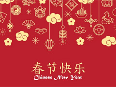 Holiday notice --- 2021 Chinese New Year 假期通知——2021春节